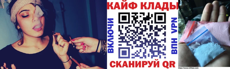 Наркошоп Сусуман СК Мефедрон Гашиш Марихуана