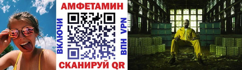 omg tor  Сусуман  Amphetamine 97%  купить наркоту 