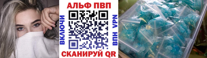 A-PVP мука Сусуман