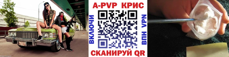 A PVP крисы CK  Сусуман 