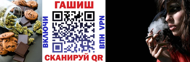 Canna-Cookies конопля Сусуман