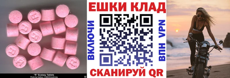 Ecstasy louis Vuitton  hydra онион  Сусуман 