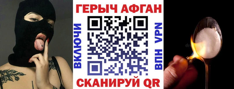 где продают наркотики  Сусуман  ГЕРОИН VHQ 