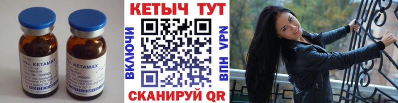 Кетамин VHQ  хочу   Сусуман 