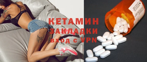 MESCALINE Кукмор