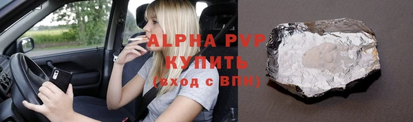 таблы Абаза