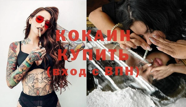бутират Абдулино