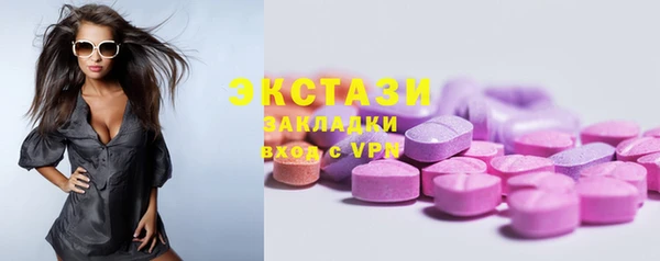 таблы Абаза