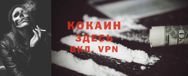 таблы Абаза