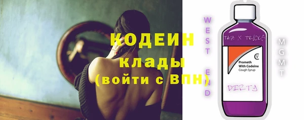 бутират Абдулино
