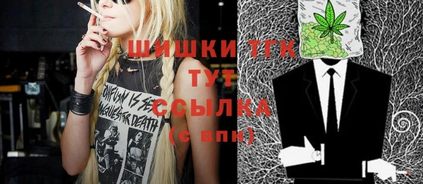 бутират Абдулино