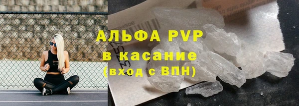 Альфа ПВП Алзамай
