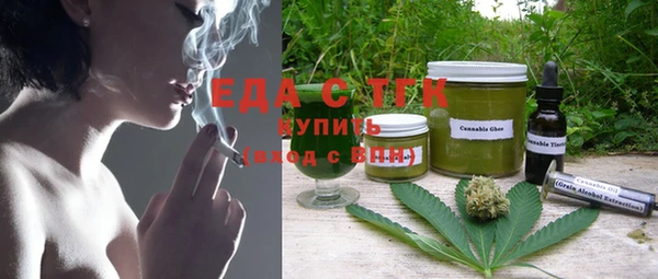 таблы Абаза
