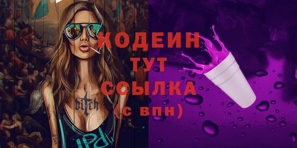 таблы Абаза