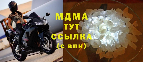 бутират Абдулино