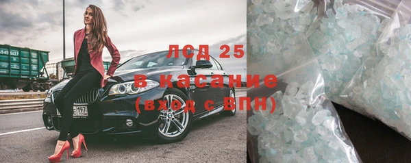 мефедрон VHQ Алексин
