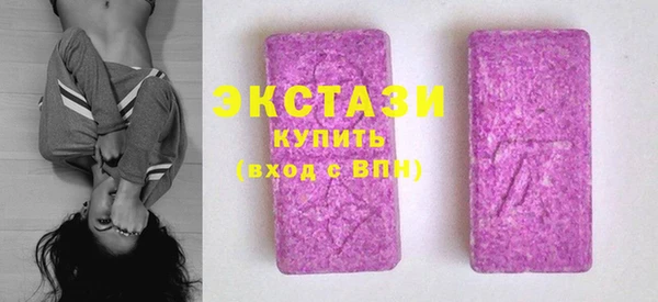 бутират Абдулино