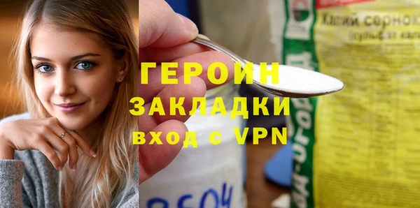 бутират Абдулино
