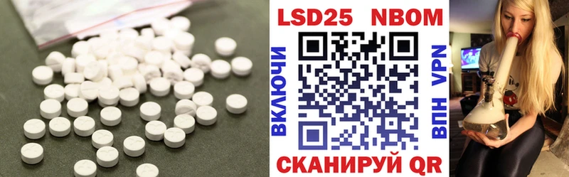 ЛСД экстази кислота  Сусуман 
