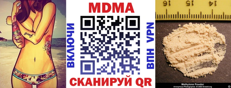 купить наркотики сайты  Сусуман  MDMA crystal 