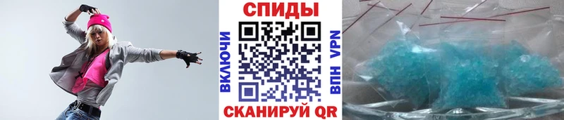 МЕТАМФЕТАМИН мет  Сусуман 